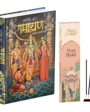 Valmiki Ramayana Hindi Book (Hardcover),Ramayan Katha Granth with Prem Bhakti Agarbatti