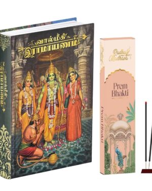 Valmiki Ramayana Tamil Book (Hardcover),Bhagwan Shri Ram Katha Granth with Prem Bhakti Agarbatti
