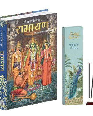 Valmiki Ramayana Marathi Book (Hardcover),Ramayan Katha Granth with Nidhivan Flora Agarbatti
