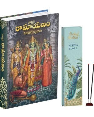 Valmiki Ramayana Telugu Book (Hardcover),Bhagwan Shri Ram Katha Granth with Nidhivan Flora Agarbatti
