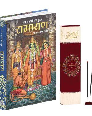 Valmiki Ramayana Marathi Book (Hardcover),Ramayan Katha Granth with Premium Sandelwood Agarbatti