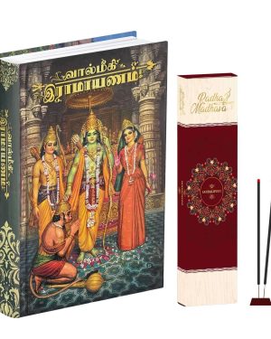 Valmiki Ramayana Tamil Book (Hardcover),Bhagwan Shri Ram Katha Granth with Premium Sandelwood Agarbatti