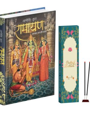 Valmiki Ramayana Hindi Book (Hardcover), Ramayan Katha Granth with Radha Rasbihari Agarbatti