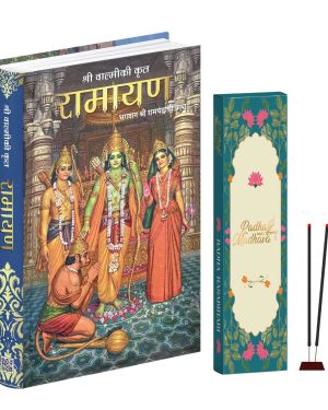 Valmiki Ramayana Marathi Book (Hardcover),Ramayan Katha Granth with Radha Rasbihari Agarbatti