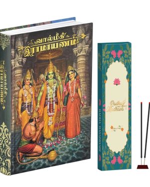 Valmiki Ramayana Tamil Book (Hardcover),Granth with Radha Rasbihari Agarbatti