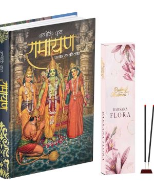Valmiki Ramayana Hindi Book (Hardcover), Ramayan Katha Granth with Barsana Flora Agarbatti