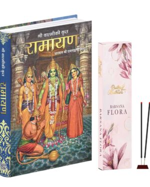 Valmiki Ramayana Marathi Book (Hardcover),Ramayan Katha Granth with Barsana Flora Agarbatti