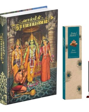 Valmiki Ramayana Tamil Book (Hardcover),Bhagwan Shri Ram Katha Granth with Kesar Chandan Agarbatti