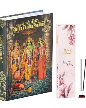 Valmiki Ramayana Tamil Book (Hardcover),Bhagwan Shri Ram Katha Granth with Barsana Flora Agarbatti