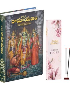 Valmiki Ramayana Telugu Book (Hardcover),Bhagwan Shri Ram Katha Granth with Barsana Flora Agarbatti