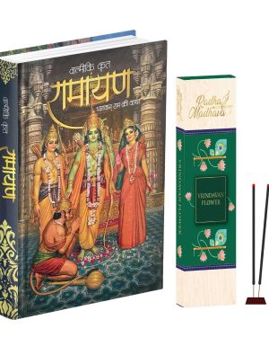 Valmiki Ramayana Hindi Book (Hardcover), Ramayan Katha Granth with Vrindavan Flower Agarbatti