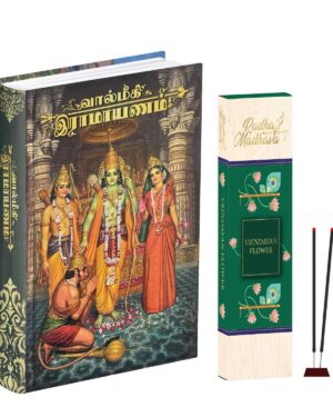 Valmiki Ramayana Tamil Book (Hardcover),Bhagwan Shri Ram Katha Granth with Vrindavan Flower Agarbatti