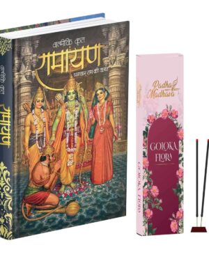 Valmiki Ramayana Hindi Book (Hardcover),Ramayan Katha Granth with Goloka Flora Agarbatti