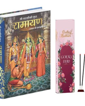 Valmiki Ramayana Marathi Book (Hardcover),Ramayan Katha Granth with Goloka Flora Agarbatti