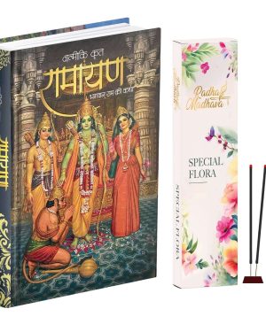 Valmiki Ramayana Hindi Book (Hardcover),Ramayan Katha Granth with Special Flora Agarbatti