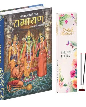 Valmiki Ramayana Marathi Book (Hardcover),Ramayan Katha Granth with Special Flora Agarbatti