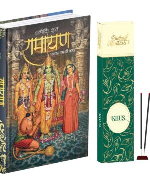 Valmiki Ramayana Hindi Book (Hardcover),Ramayan Katha Granth with Premium Khus Agarbatti