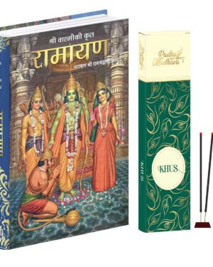 Valmiki Ramayana Marathi Book (Hardcover),Ramayan Katha Granth with Premium Khus Agarbatti